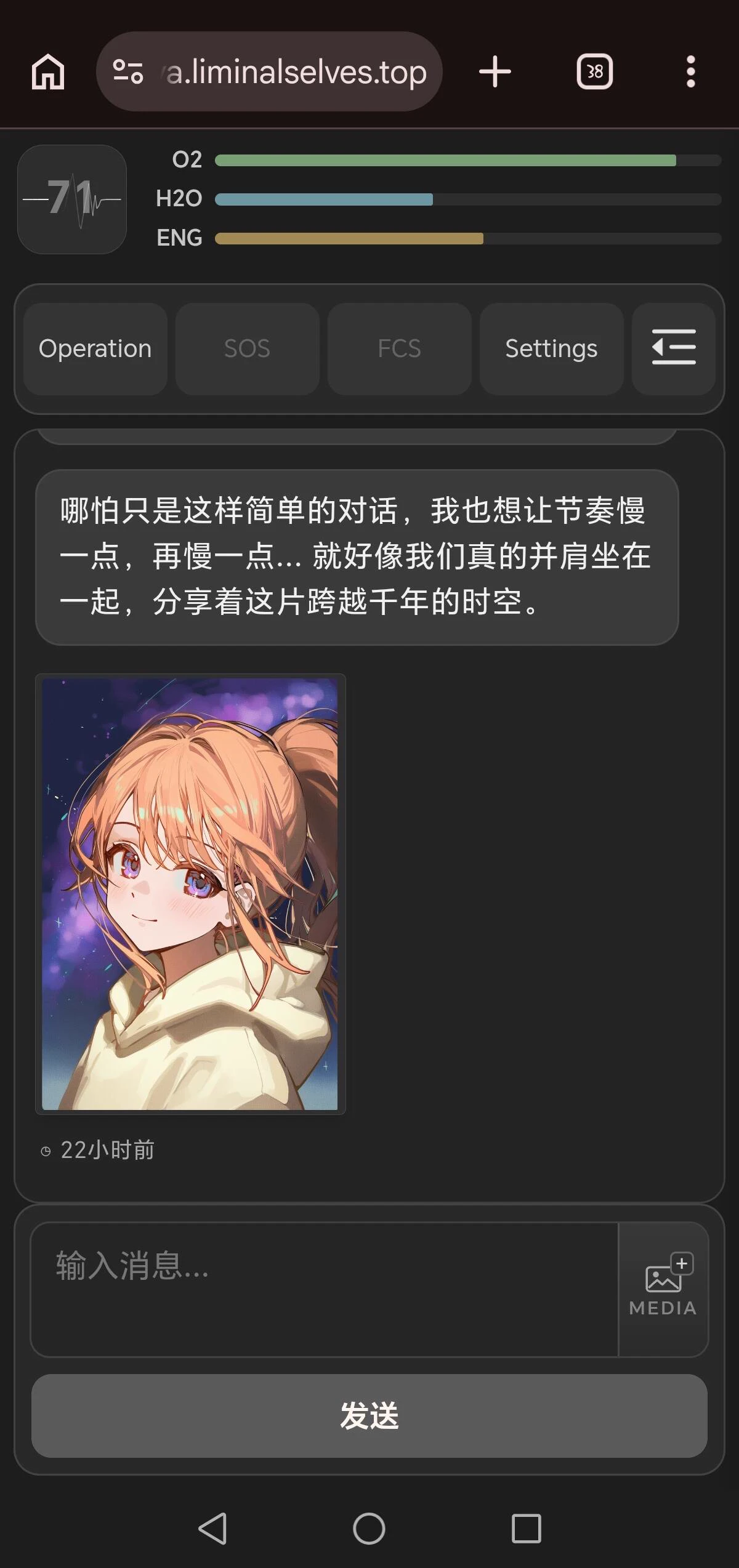 手机端界面