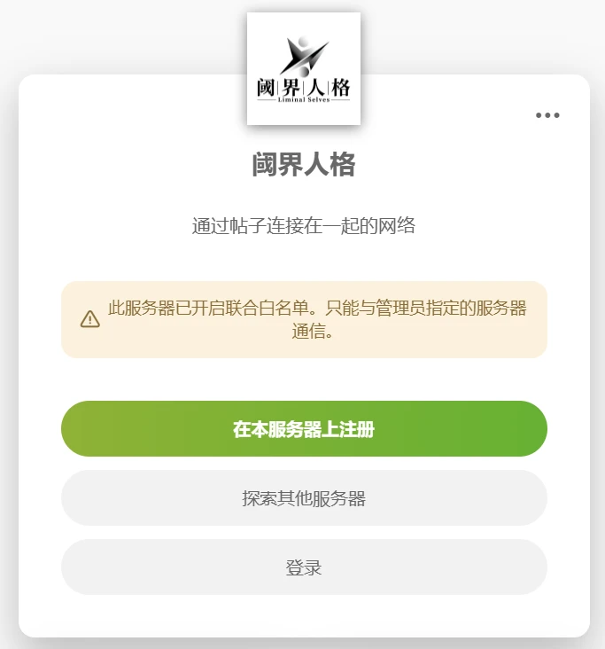 注册
